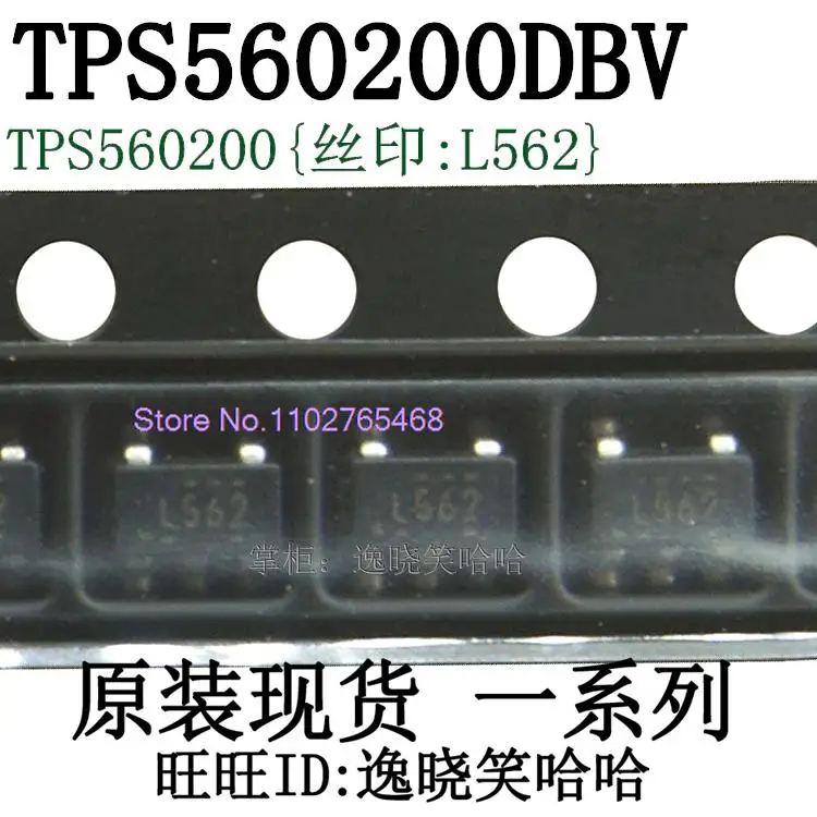 20PCS/LOT  L562  SOT23-5 TPS560200DBVR TPS560200 DBV DBVT