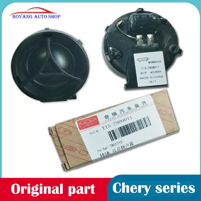 For Chery Tiggo5X Tiggo7 Tiggo8 ARRIZO 5 GX Tweeter speaker Tweeter head Original T15-7909011