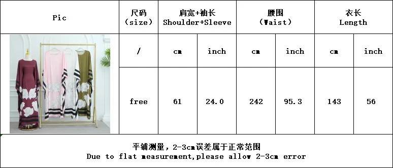 Elegant Shawl Sleeve Party Dress Elegant O-neck Pattern Print Loose Robe Dress Women Fashion Hight Waist Satin Long Dress