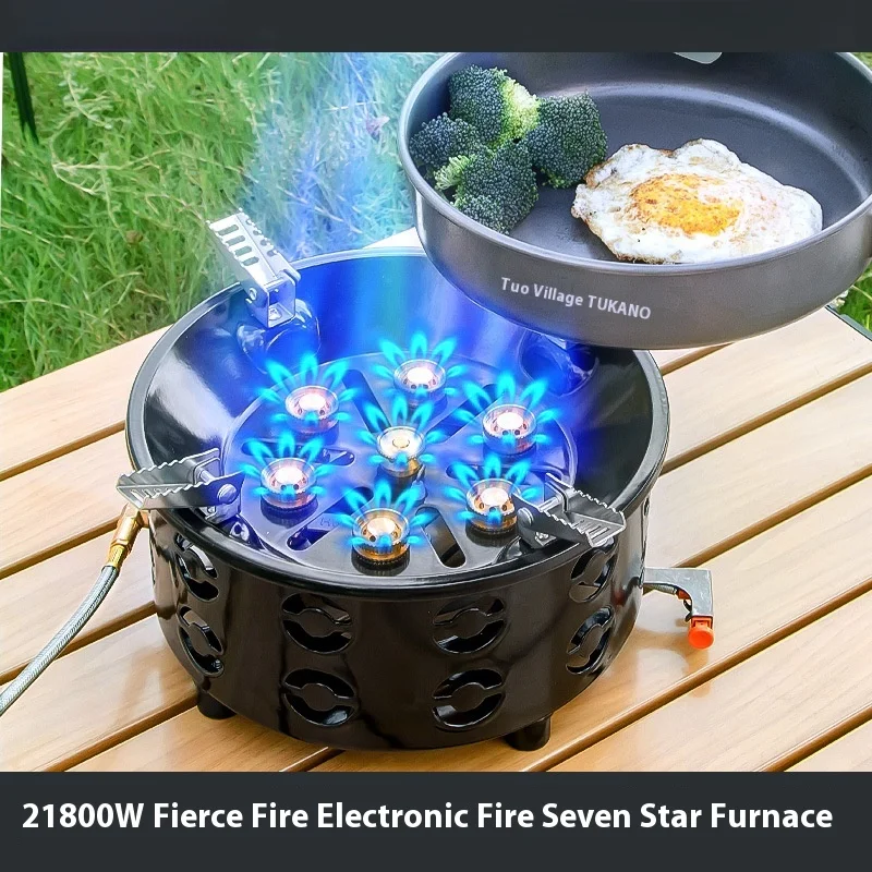 Portable 7-Core Camping Stove, High-Power, Strong Fire, Tourist Gas Burner, Windproof Electronic Ignition for Hiking, 21800W