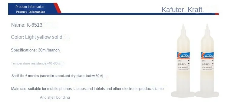 KAFT K-6513 Polyurethane Hot Melt Adhesive Light Yellow Special Adhesive for Bonding Phone Frames and Shells