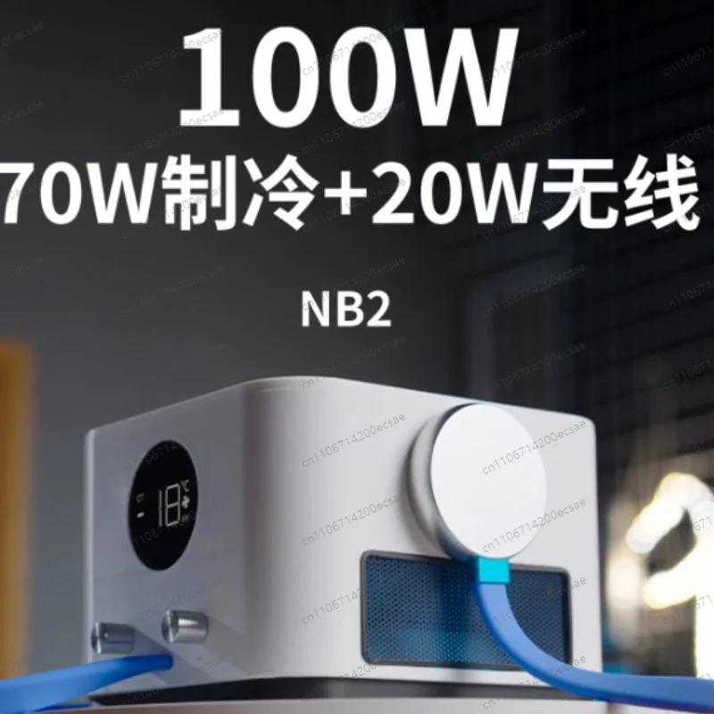 100W 