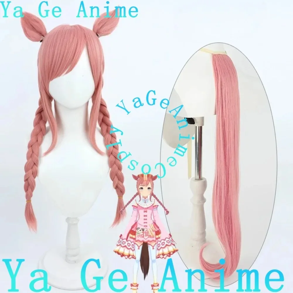 

Uma Musume Pretty Derby Agnes Digital Winning Outfit Косплей Парики с двойными косами Аниме Игра Хэллоуин Реальность Шоу Парики
