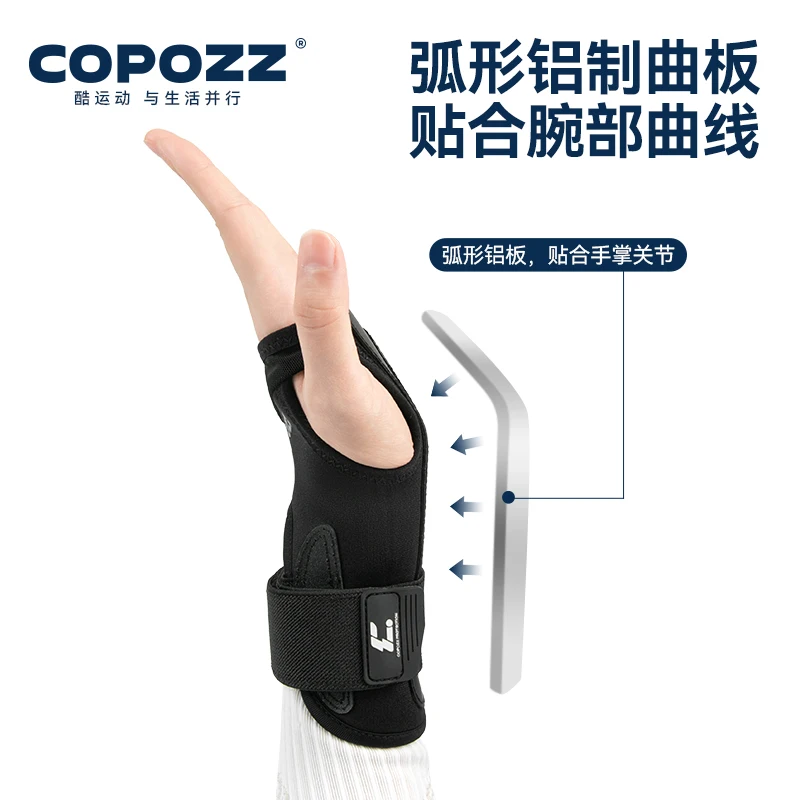 COPOZZ 1 زوج الكبار التزلج المعصم دعم والعتاد حماية اليد الأسطوانة منصات النخيل حامي على الجليد التزلج الرياضة الحرس الرجال النساء