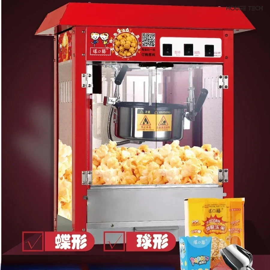 

New Fully automatic commercial stall popcorn machine. Electric.Uses corn kernels.Spherical popcorn machine.