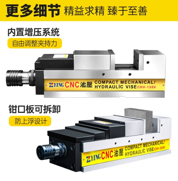 CNC Milling Machine Hydraulic Pneumatic Power Vise Double Station MC Booster Clamp