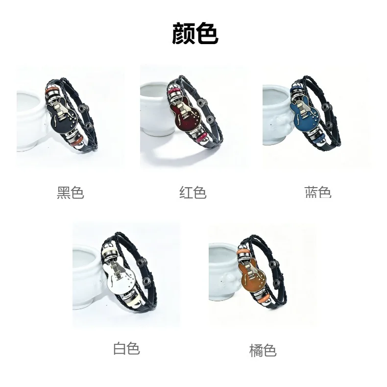Vintage Musik-Gitarren-Lederarmband für Männer Europäischer Punk-Stil Armband mit Titan-Stahlschnalle Modischer Herren-Handschmuck Geschenk – Detail 1