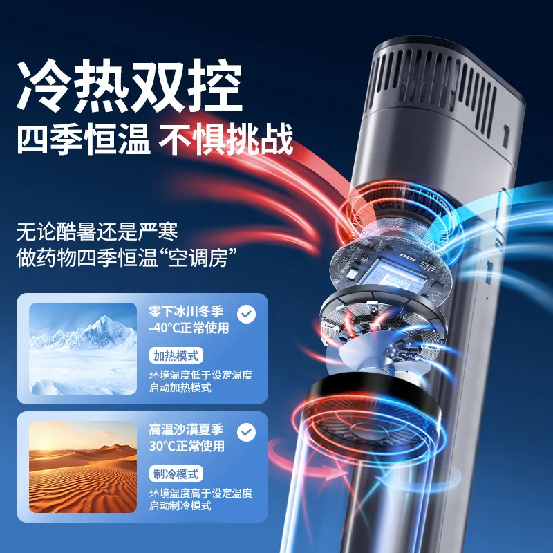 Portable Electric Mini Insulin Cooler Compact Car Travel Insulin Pen Case Refrigerator for Hotel Use