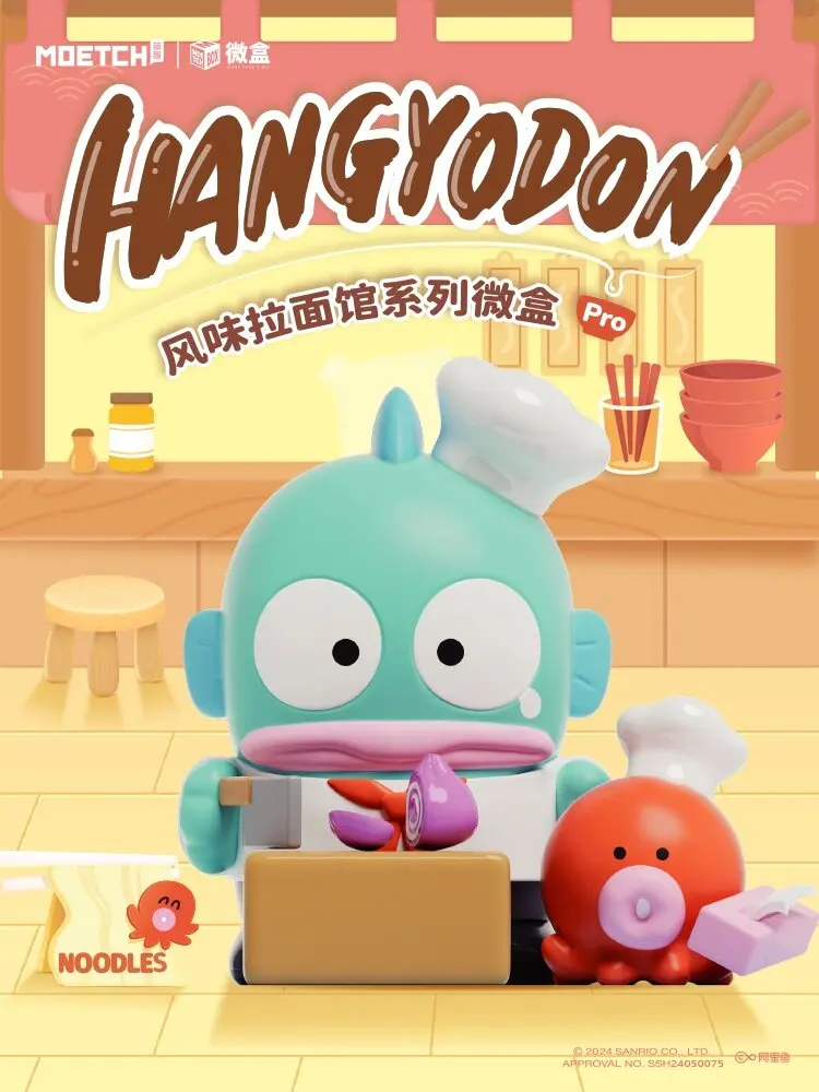 Sanrio Family Hangyodon Clown Fish Flavor Lamian Noodles Restaurant Micro Box Blind Box Doll Tabletop Decoration Birthday Gift