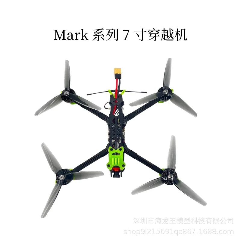 FyAocoda RC AO7 PNP FPV Drone 7 Inch 5 8G 1 6W Long Range Aerial Photography Analog Video Transmission System
