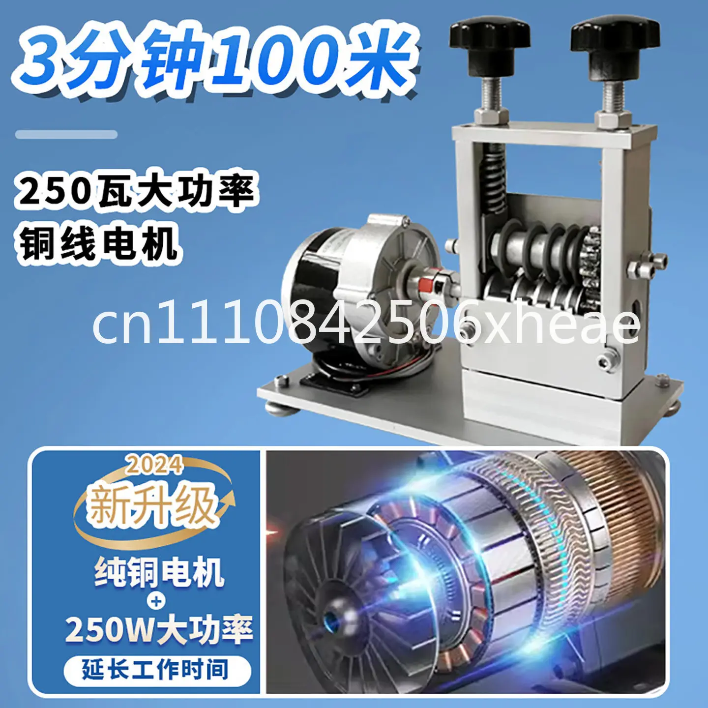 Household electric wire stripping machine Automatic small peeling machine Manual peeling artifact
