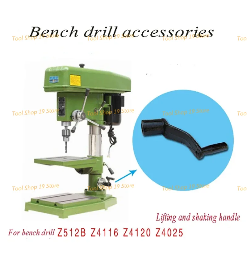 

Bench Drill Z512B ZS4112C Z4116 Z4120 Lifting Rocker Handle Drilling Machine Parts Lathe Drilling Machine