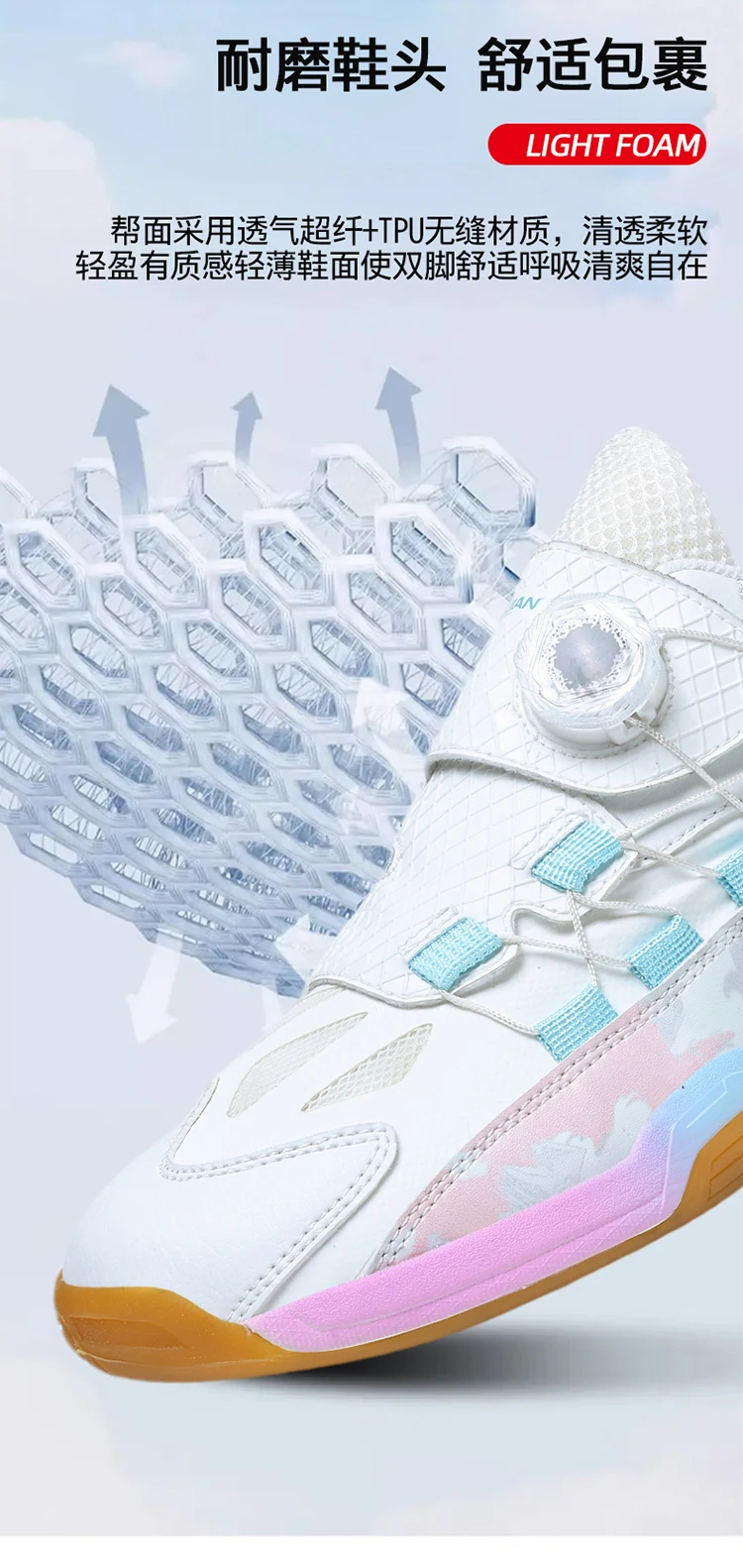 Summer hot sale professional breathable lightweight badminton shoes badminton sports shoes volleyball sports shoes