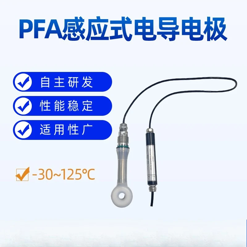 Industrial grade digital high temperature induction, conductivity probe sulfuric acid concentration meter