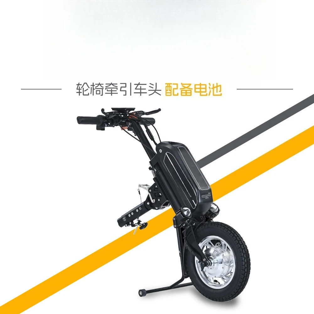Lithium battery ultra-light portable wheelchair traction head electric vehicle drive
