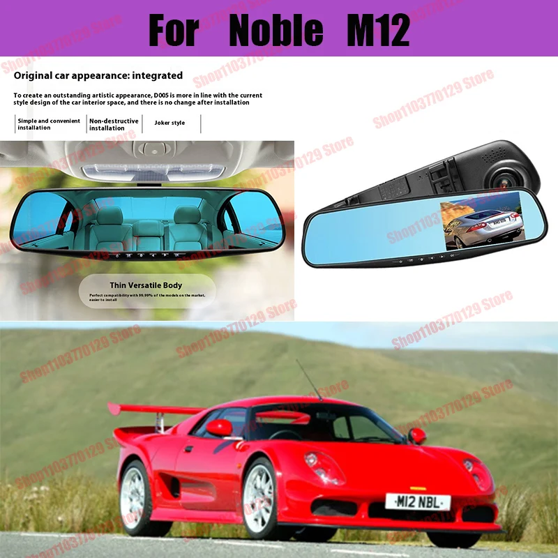 

For Noble M12 High definition dual lens driving recorder with front and rear dual recording reverse images Car dvr