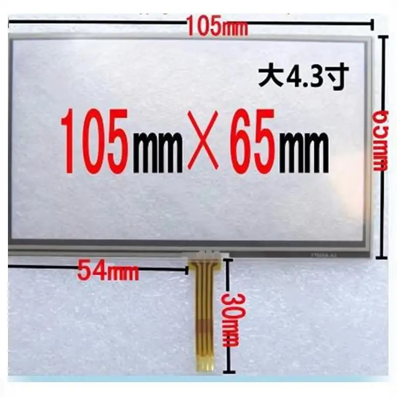 New 4.3 inch Touch Screen 105MM * 65MM Touch Glass RXA-043001