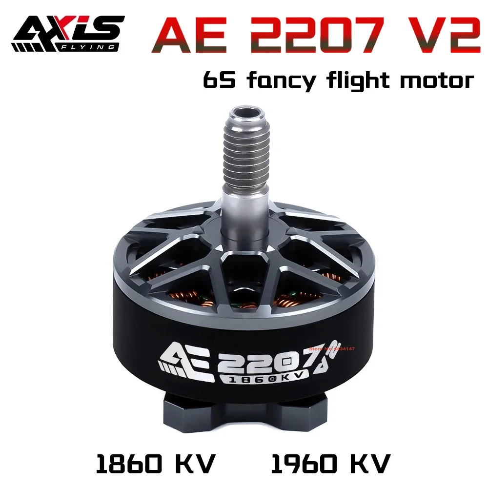 AxisFlying AE2207 V2 1860KV 1960KV 4~6S Lipo Brushless Motor 5mm Shaft Suitable 5inch Propeller Flower Fly Traversing Drone