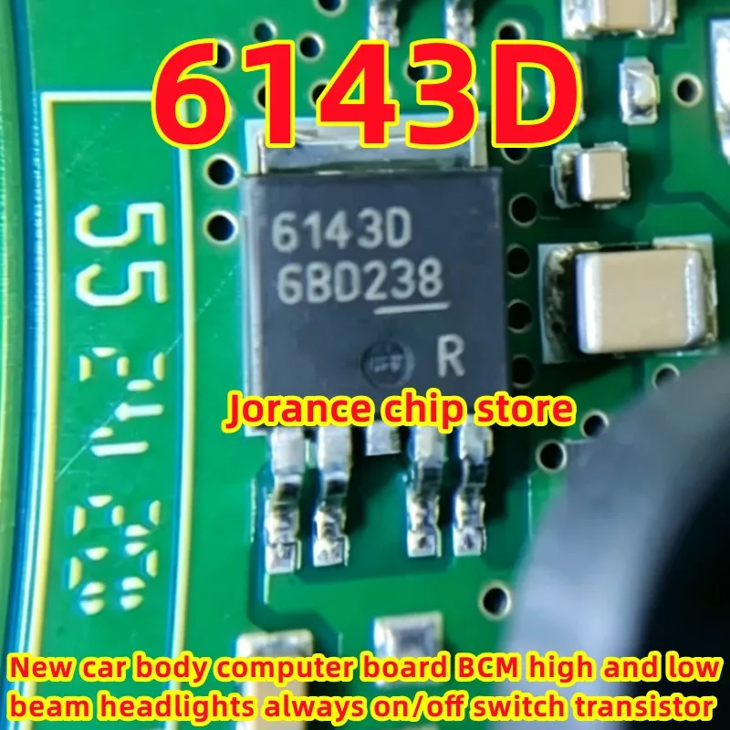 66010 6143D TO-252-5 Brand new car body computer BCM headlight low beam vulnerable chip transistor