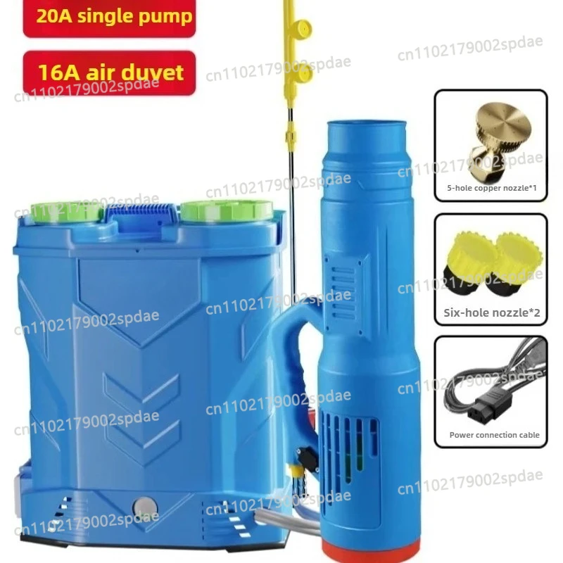 Professional Garden Disinfection Sprayer Electric Pesticide Application Special Farm-oriented High Power Wide-bound Garden Tools