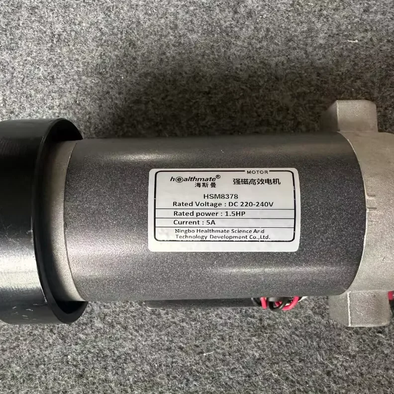 Treadmill dc motor HSM8378 1.5HP 5A