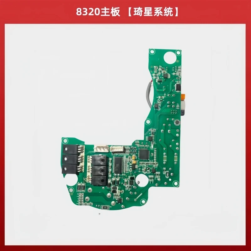 Qixing 8320 Computer Mainboard Industrial Sewing Machine Computer Normal Sewing Machine Qixing Electronic Control Circuit Board