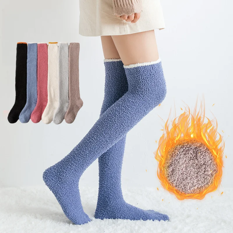 

1 пара женских теплых плюшевых носков до бедра, зимние коралловые флисовые гольфы выше колена для домашнего сна, размеры 35-40, однотонные цвета