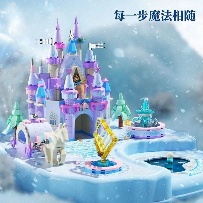 Bloques de construcción Castillo de juguete, adornos, modelo de Castillo mágico con regalo de cumpleaños magnético para niñas, juguete DIY
