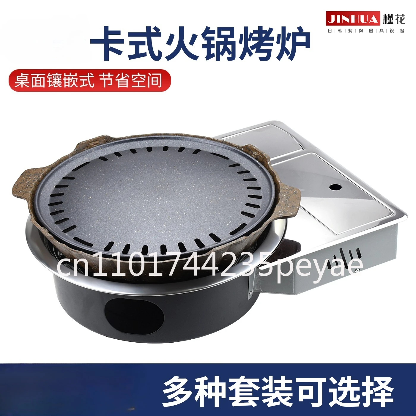 Korean Commercial Desktop Embedded Bbq Gas Grill Smokeless Indoor Outdoor Stainless Steel Barbecue Gas Grill For Restaurant