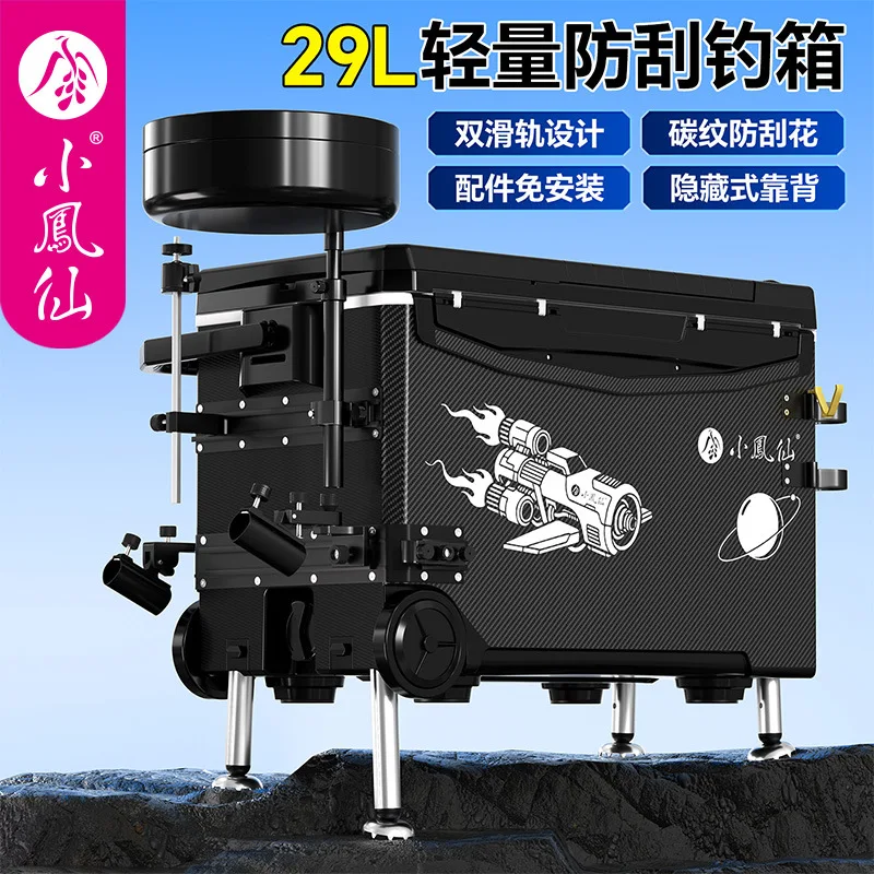 Carbon Fishing Cooler Box Four-legged Lifting Multi-functional Thickened Box Accessoires De Pêche New Type Of Fishing Cooler Box