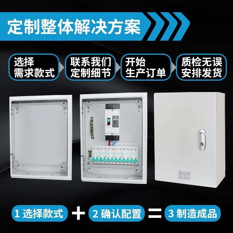 Tianzheng low-voltage complete set of distribution box  electric cabinet  four-wire 380V surface-mounted single-all-wmounted