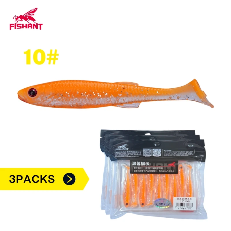 FISHANT Vet Echte Vis T-Tail Drijvende Zachte Lokmiddel 2.0/2.5/2.8 inch 7-9 stuks/verpakking 3 Verpakkingen TPE Materiaal Swimbait voor Baars en Forel Vissen