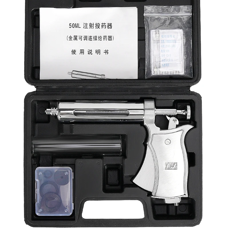 50ml Semi-automatic Adjustable Continuous Syringe with Needle Stainless Steel Vaccine Injection Cattle Pig Veterinary Equipment