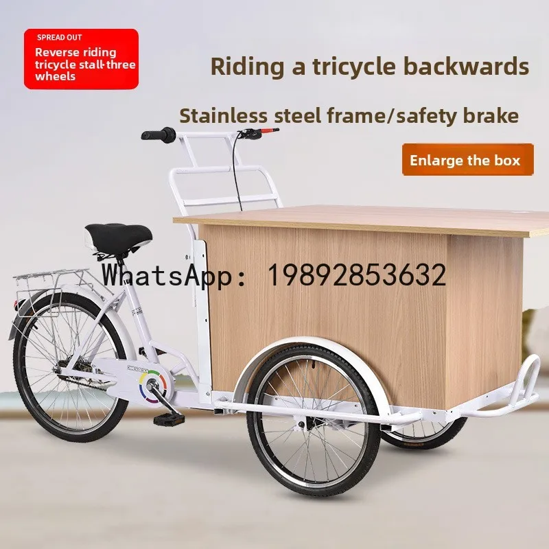 TC-18 Manufacturer Direct Sale Pedal Tricycle with Thickened Frame and Cargo Rack