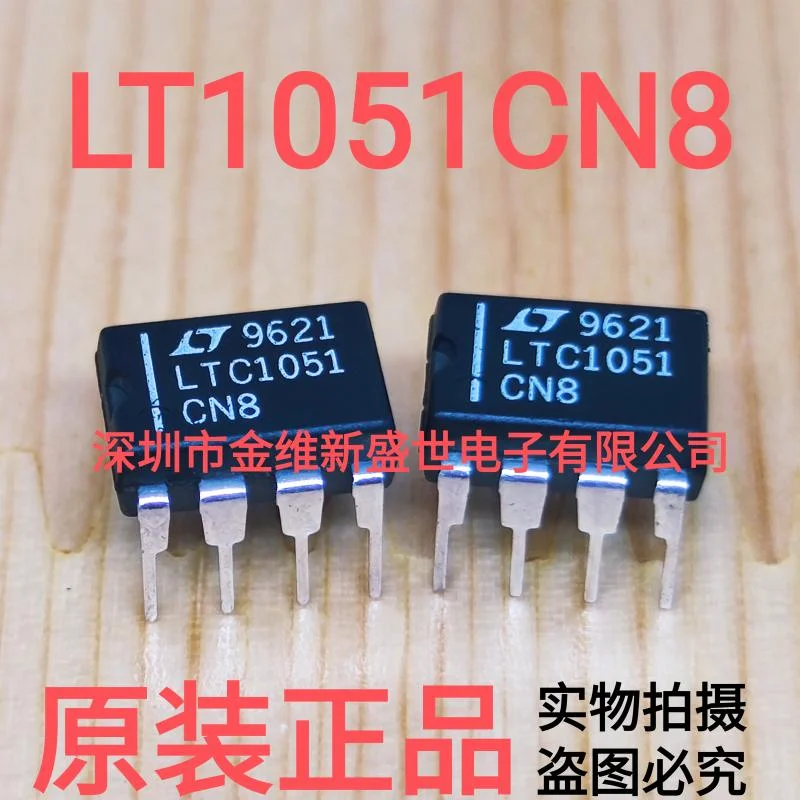 1PCS  LTC1051CN8  LTC1051  Brand new genuine product package:PDIP-8