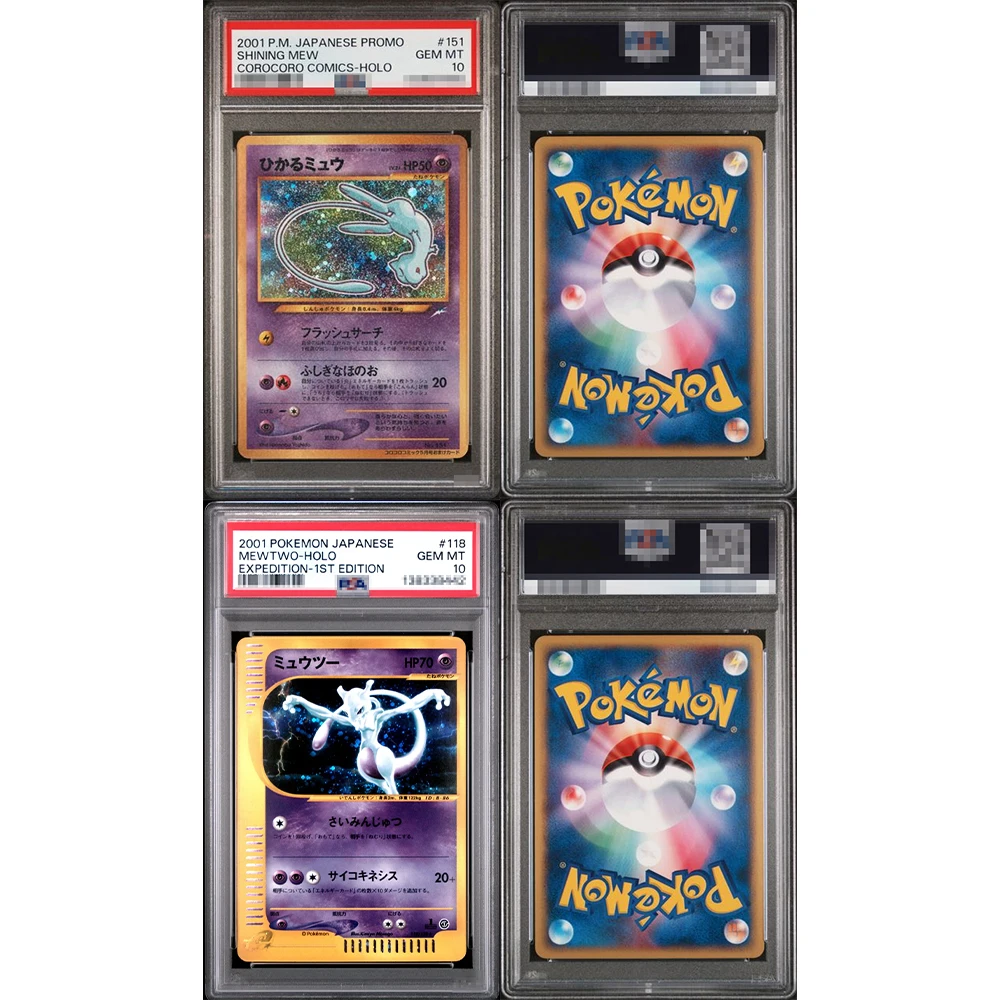 

Anime DIY Proxy PTCG Graded Collection Card Shining Mew Holo Card JPN Promo Corocoro Comics GEM MT 10 Swirl Holographic Label