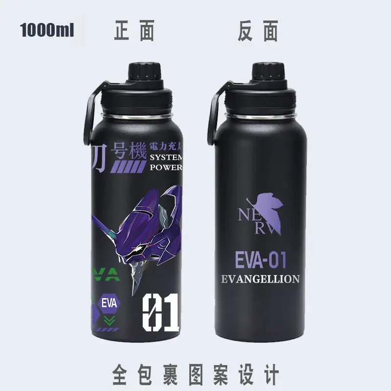 Neon Genesis Evangelion Unit 0 Unit 0 Anime Cartoon Boys Sports Portable Extra Large Water Bottle Creative Trendy Thermos Cup