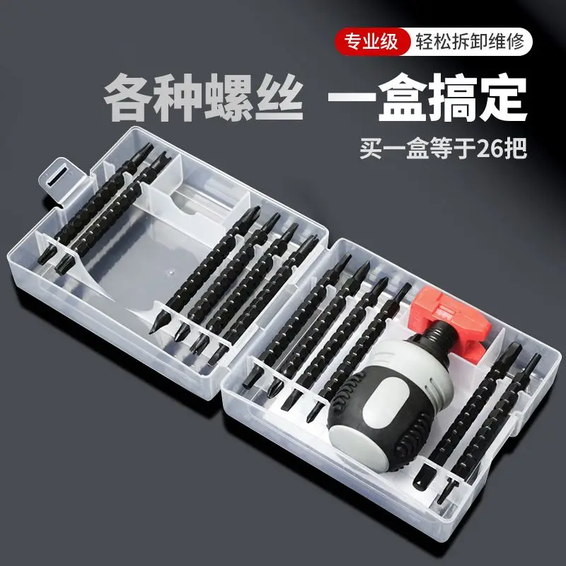 Ratchet screwdriver boxed non-reversing hand double-head labor-saving magnetizer batch