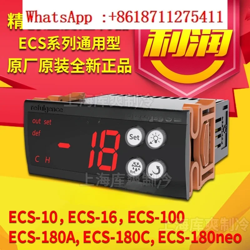 Jingchuang ECS-16/10YJ/180neo temperature controller temperature switch