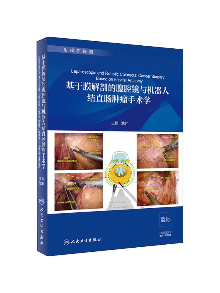 Book-Winshare Laparoscopic and Robotic Surgery For Colorectal Tumors Based on Membrane Anatomy
