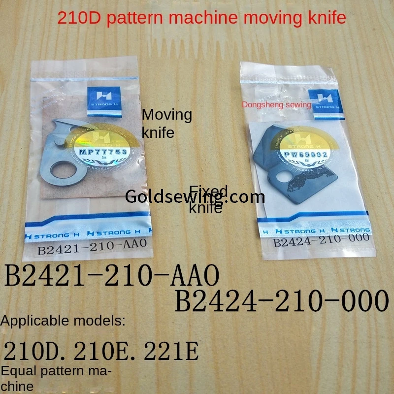 1PCS B2421-210-AAO B2424-210-000 Strong H Blade Moving and Fixed Knife for Juki 210d 210e 221e Embroidery Pattern Sewing Machine