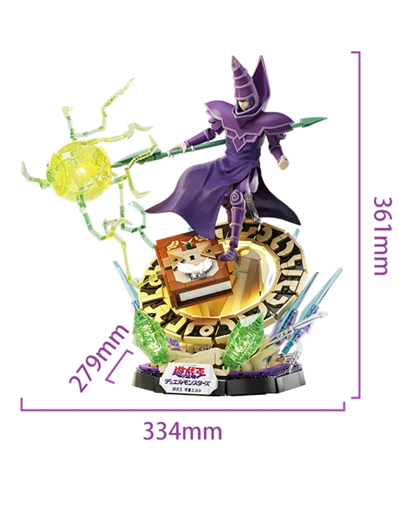 Yu Gi Oh-décennie s de Construction Magicien des Ténèbres, Jouets Assemblés, Figurines d'Animation, Modèles, Ornements de Bureau, Cadeaux