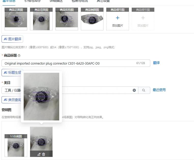 

1PCS Original imported connector plug connector CE01-6A20-30APC-D0