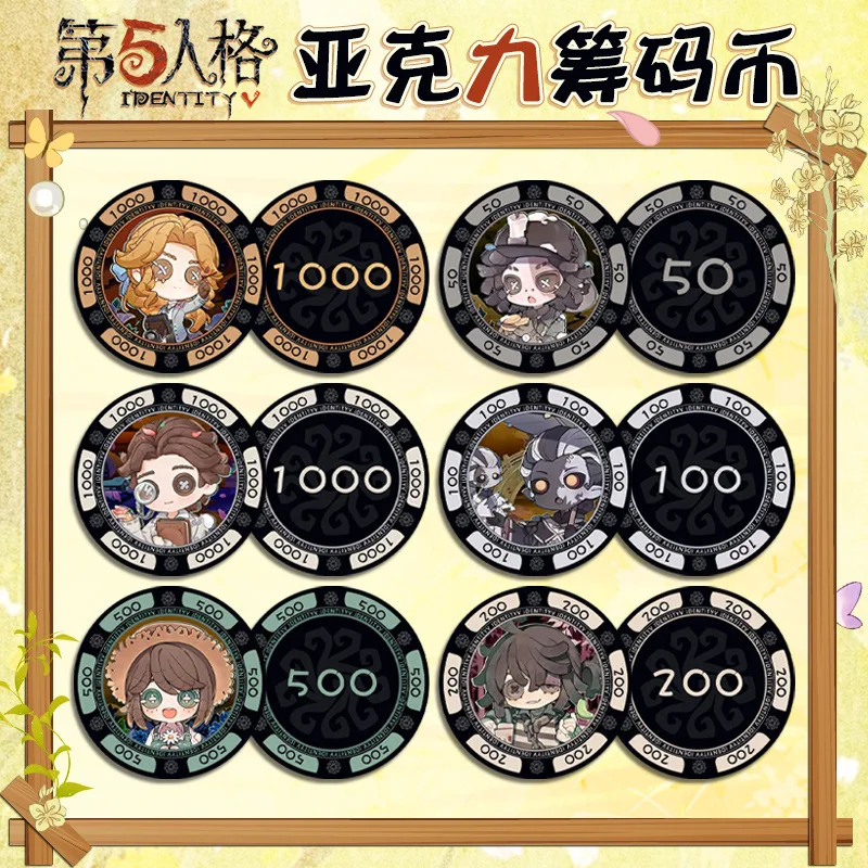 

Акриловые покерные фишки серии Fifth Personality 201, двухслойные двухсторонние HD-узор, товары для аниме-игр, коллекционные жетоны