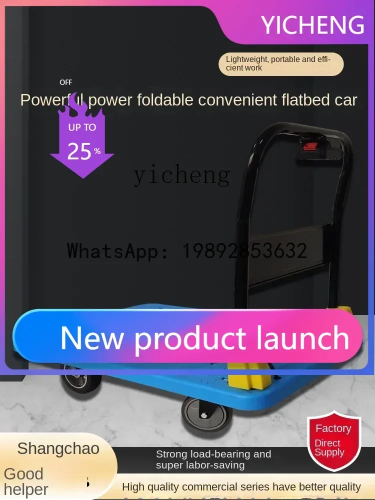 

JXC-Electric Heavy Duty King Smart Commercial Super Truck Fast Foldable and Portable Cart