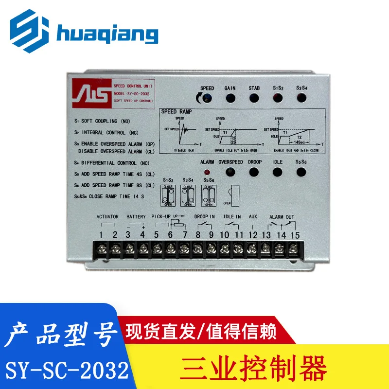 For SY-SC-2032 governor speed controller SY-SC-2043 governor board load distributor