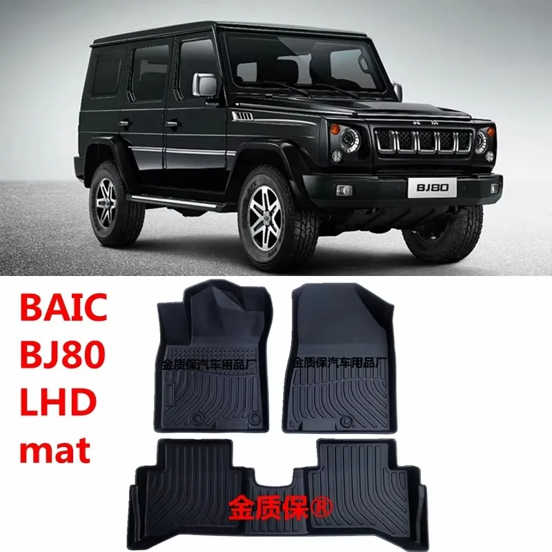 

Используйте для Beijing BAIC BJ80 автомобильные коврики BAIC BJ80 автомобильные коврики BAIC BJ80 коврик BAIC BJ80 водонепроницаемый коврик BAIC BJ80 коврики