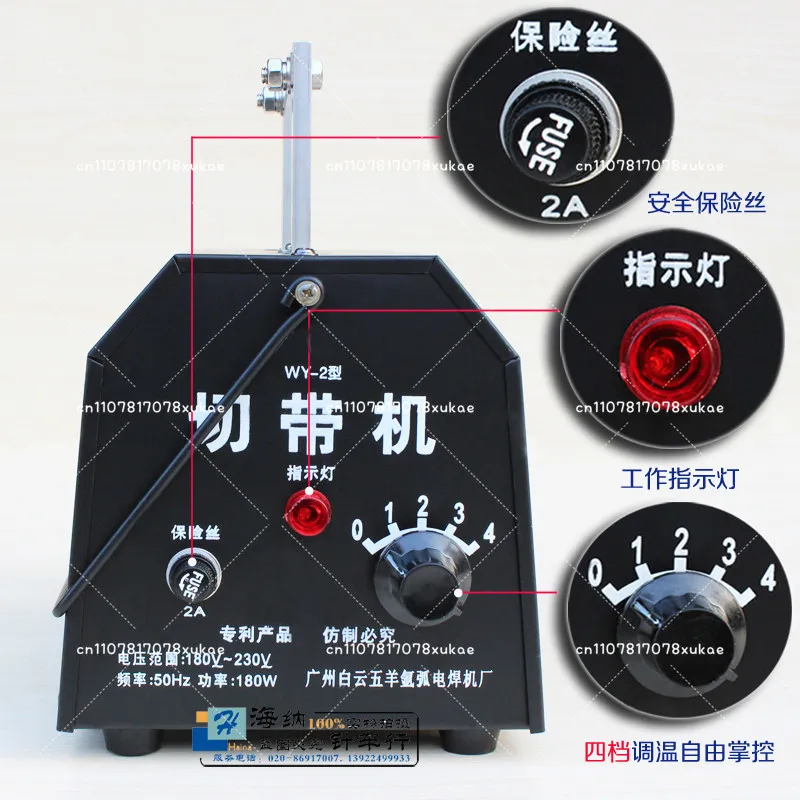 Manual Smooth Tape Cutting Machine/temperature Regulation Type Hot Shear Webbing Trademark Elastic Band Hot Cutting Machine