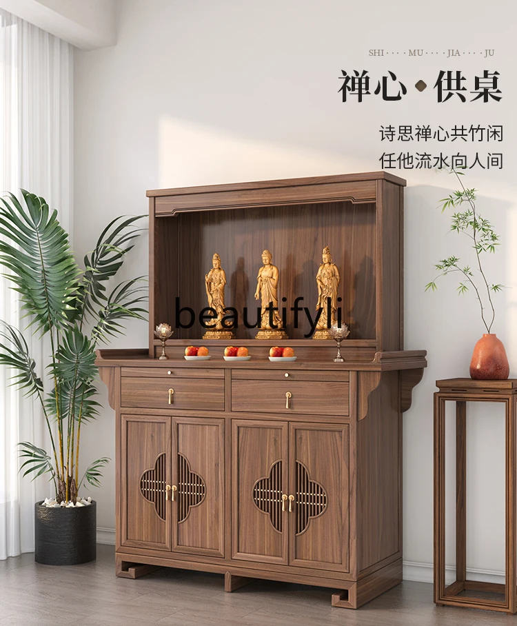 

New Chinese-style solid wood three-layer table, Tibetan-style table incense case, vertical cabinet, ladder strip case