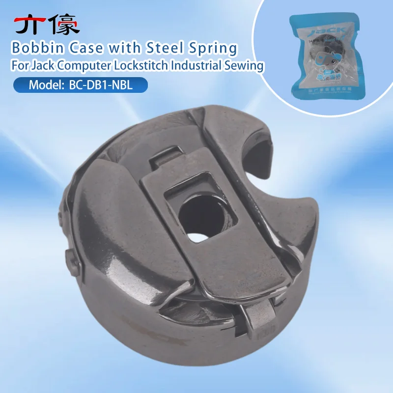 800631 Bobbin Case with Steel Spring 2.2cm Original Shuttle Shell BC-DB1-NBL for Jack Computer Lockstitch Industrial Sewing